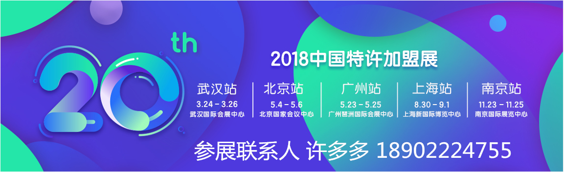 五站排期长图_副本.png