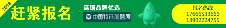 报名热线.png