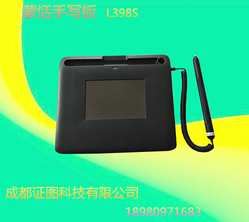 蒙恬L398S-5.jpg