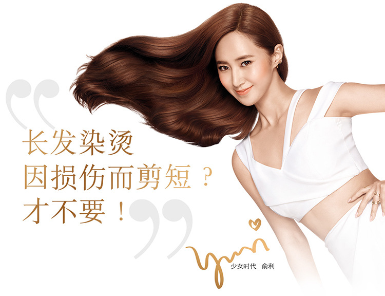 潘婷水润滋养洗发水400ml洗发水介绍