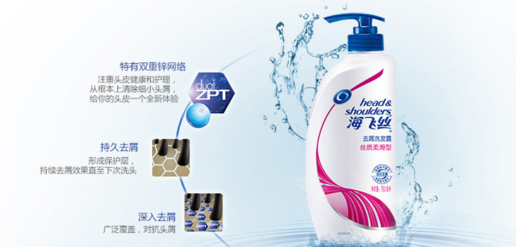 供应海飞丝致美水润洗发水400ml日化用品厂家货源