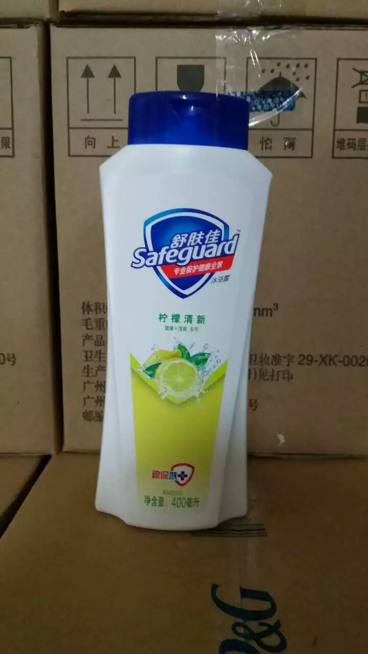 舒肤佳沐浴露