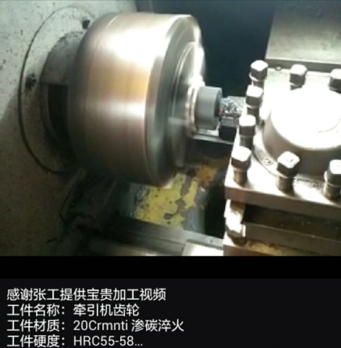 牵引机齿轮.png