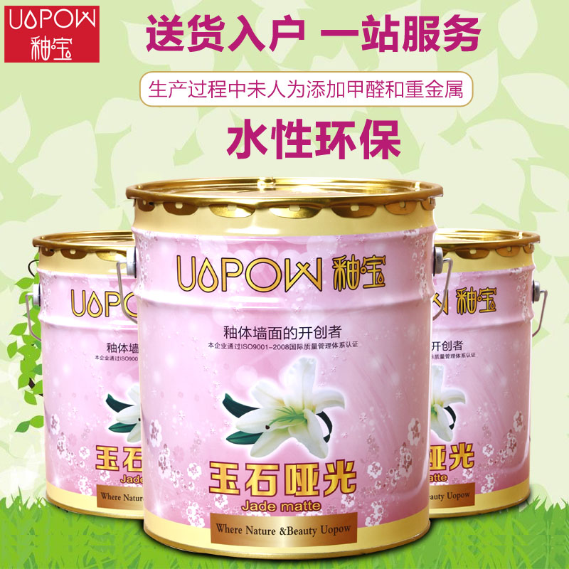 玉石.jpg