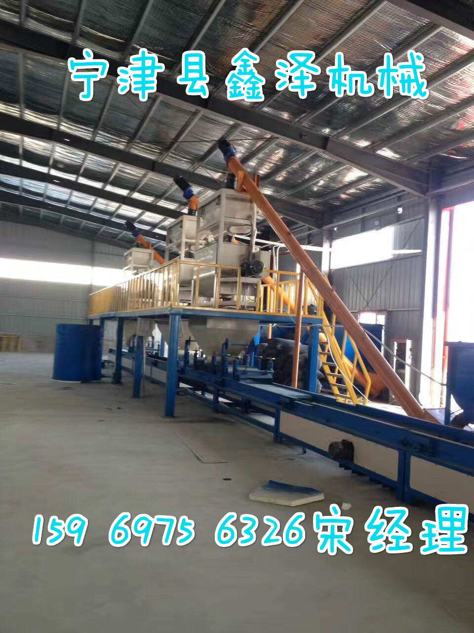 fs免拆一体板设备-免拆建筑模板设备厂家