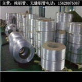 枣庄铝盘管可以切割零售