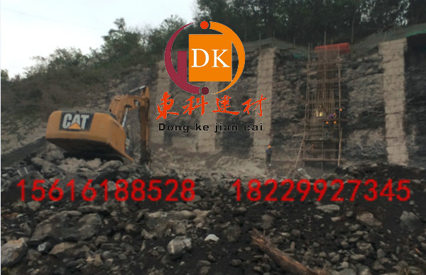 混凝土拆除破碎用东科牌无声破碎剂，安全高效