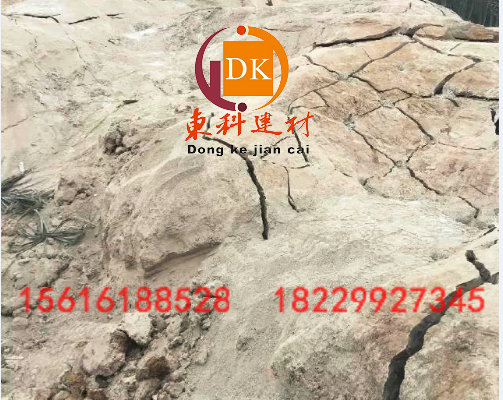 供应矿山开采设备静态爆破剂，膨胀剂厂家直供