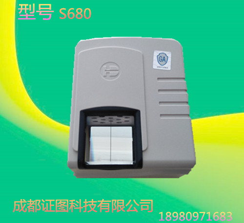 鸿达S680指纹仪+警用鸿达指纹器+s680指纹采集仪