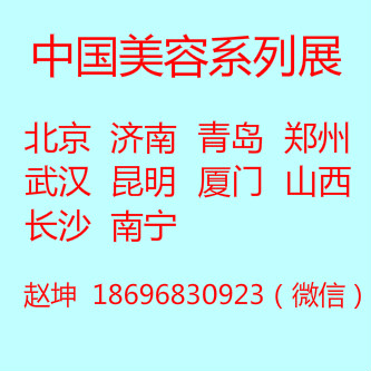 2018年太原美博会，6月2日重磅出击
