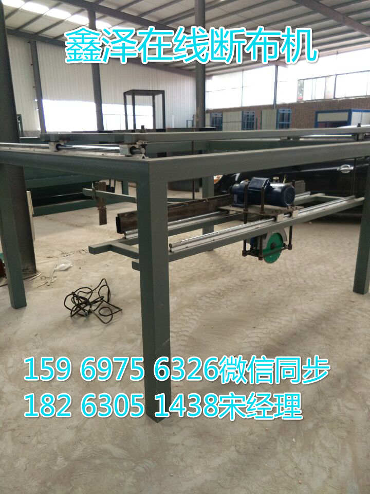fs现浇混凝土一体板板生产设备使用方法