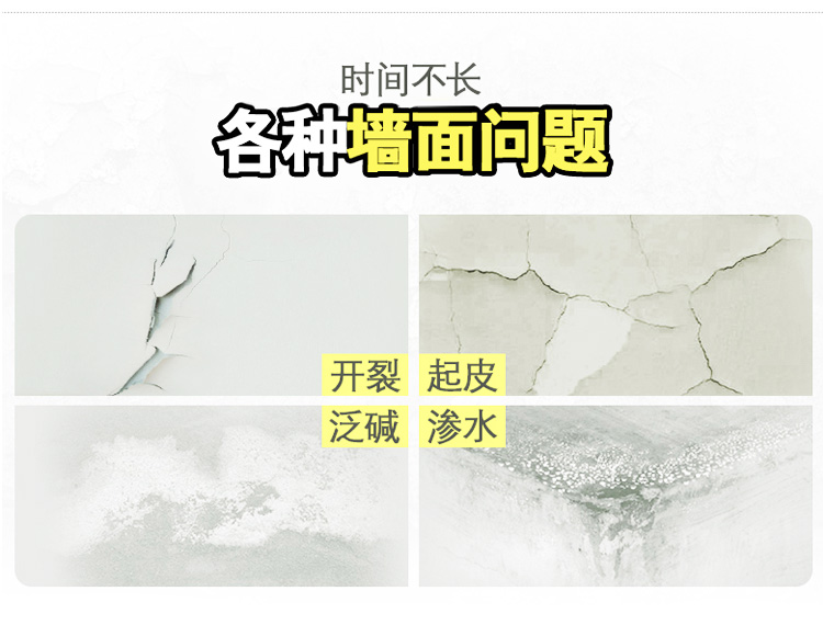 山东釉宝墙面涂料UP-1800R防霉抗菌防污耐擦洗水性环保