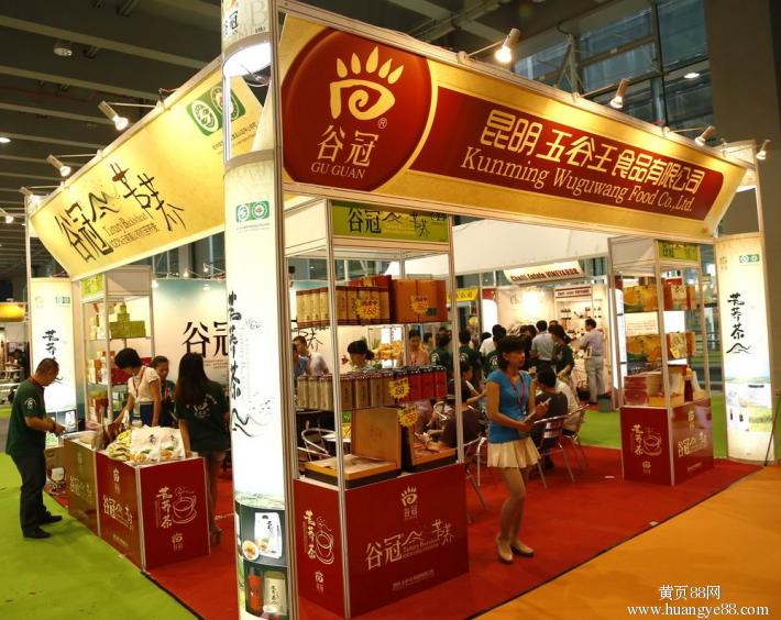 2018“北京国际食品饮料博览会”四月召开
