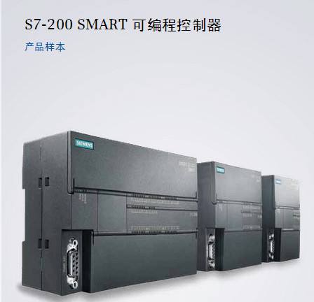 西门子6ES7288-1SR20-0AA0