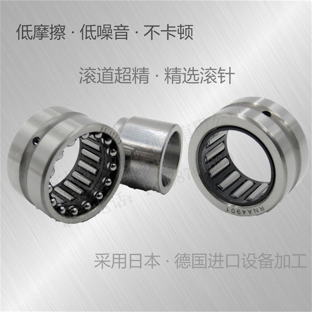 低价销售进口INA支撑型滚轮NATR6PP