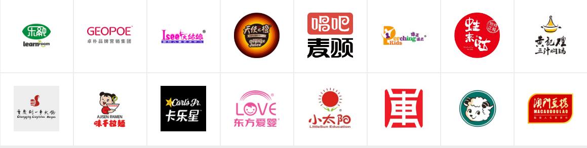 2018广州特许加盟展-GFE2018第37届广州特许连锁加盟展