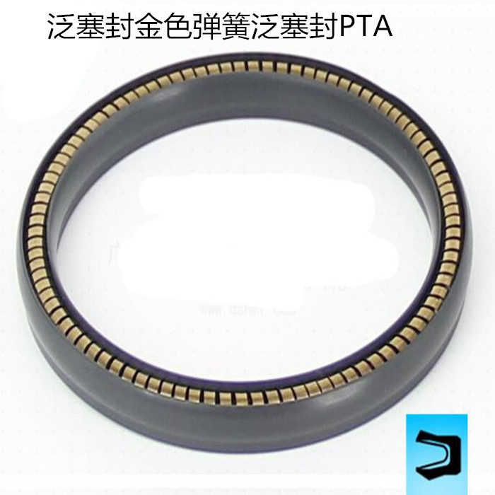 泛塞封金色弹簧泛塞封PTA