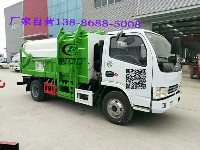 高品质5吨（8立方）垃圾压缩车--垃圾清运好帮手