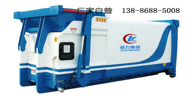16立方17立方18立方移动压缩垃圾站招标价格多少钱？