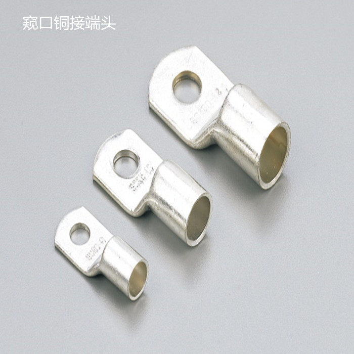 昆山弘兴昌直销窥口铜接端头