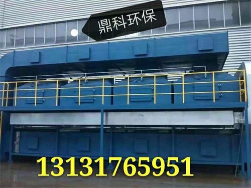 废气催化燃烧设备活性炭吸附脱附一体化