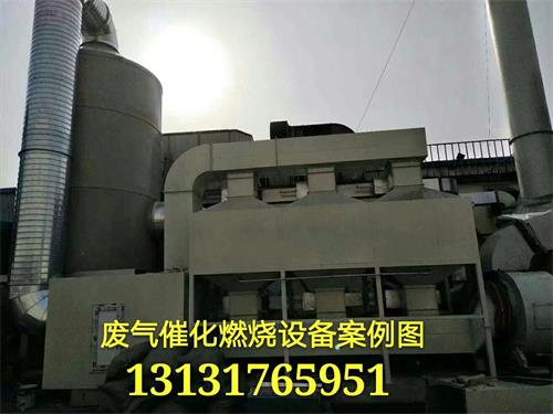 废气催化燃烧设备活性炭吸附脱附一体化