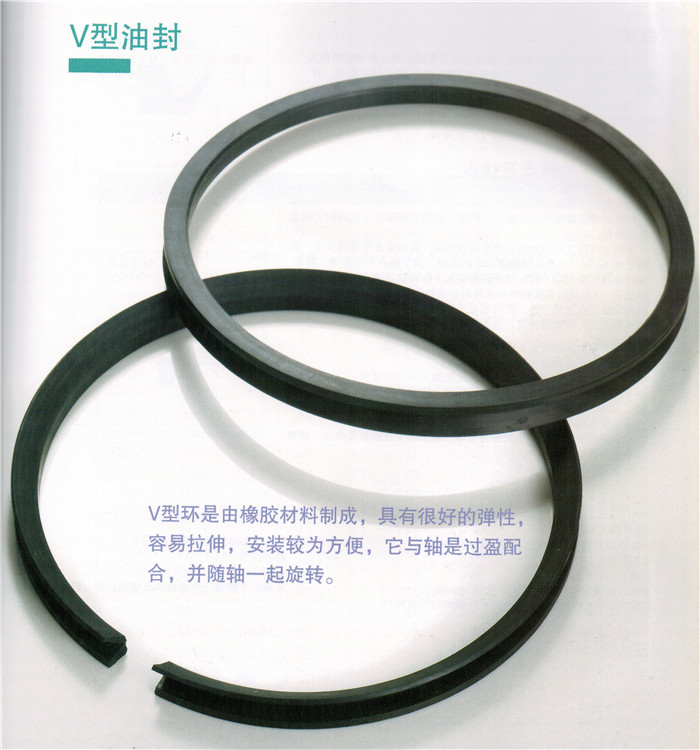 昆山弘兴昌厂家直销V型油封