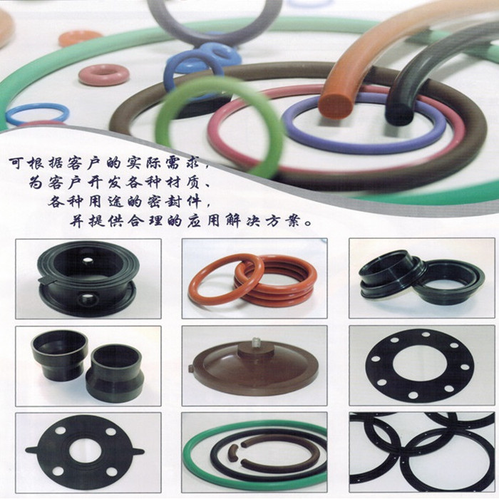 昆山弘兴昌厂家生产的O型圈总规格表