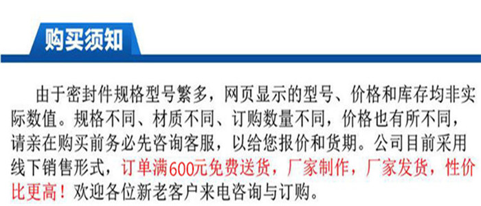 昆山弘兴昌厂家生产的O型圈总规格表