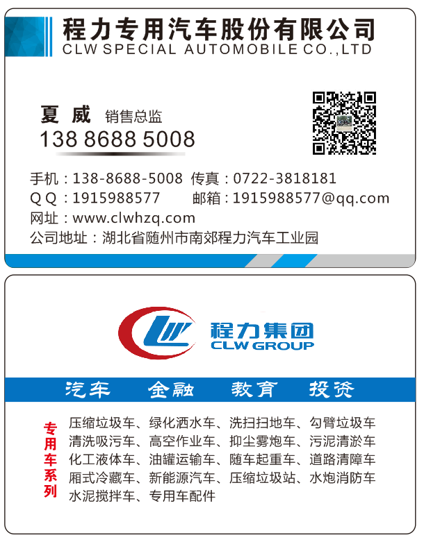 6方9方12方挂桶压缩垃圾车多少钱一辆？
