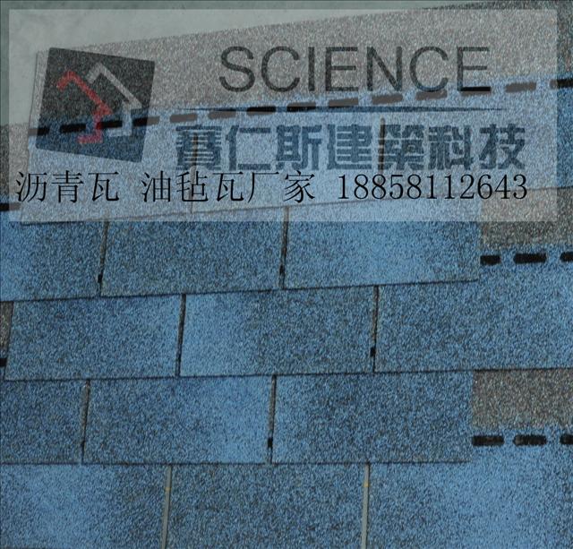 常州沥青瓦