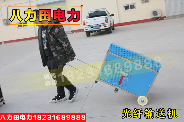 便携式多功能放线机
