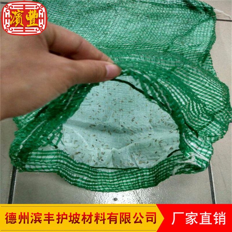 植生袋护坡植草袋直供