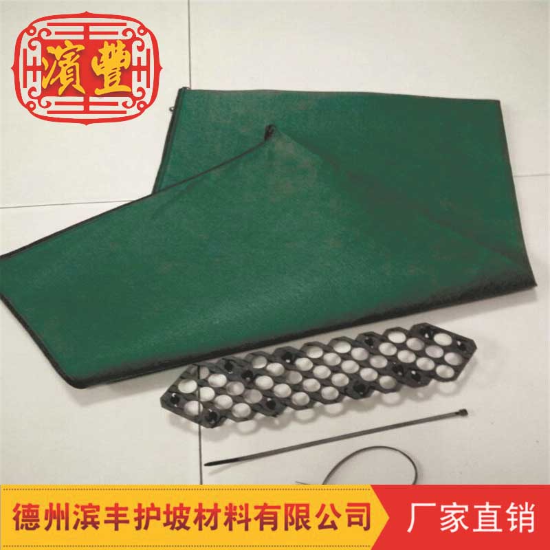 环保生态袋护坡袋
