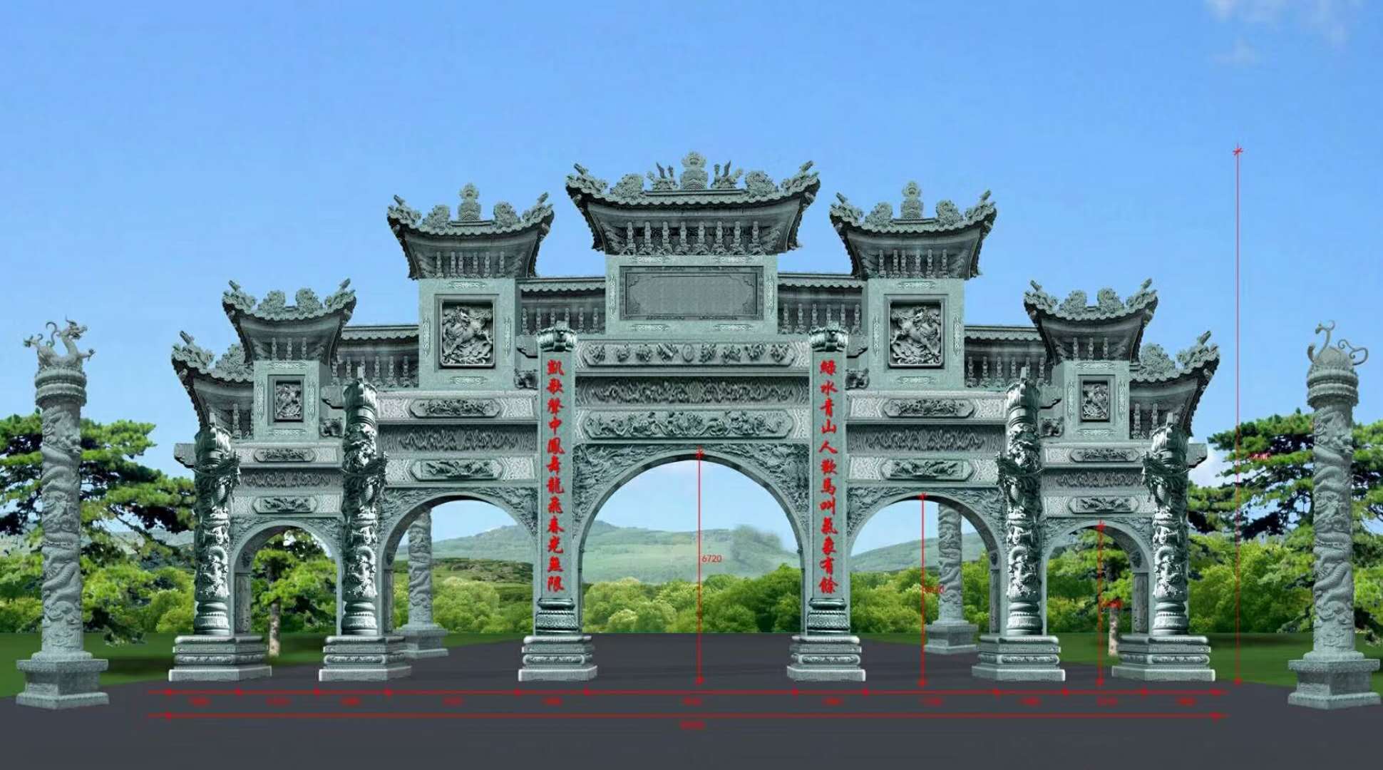 嘉祥石牌楼石雕牌坊