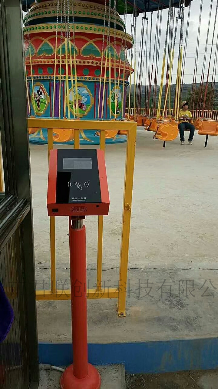 张家界游乐场打卡机试用