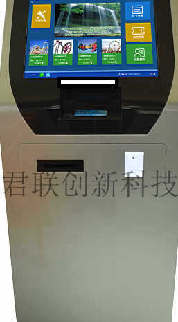 枣庄滑雪场门票管理系统解决方案,日照滑雪场一卡通