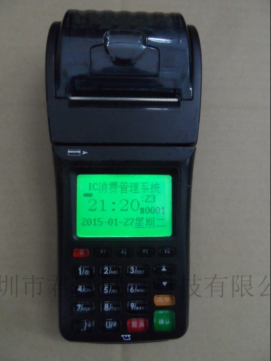 邯郸冰雪城自助购票系统,唐山游乐场计时系统APP