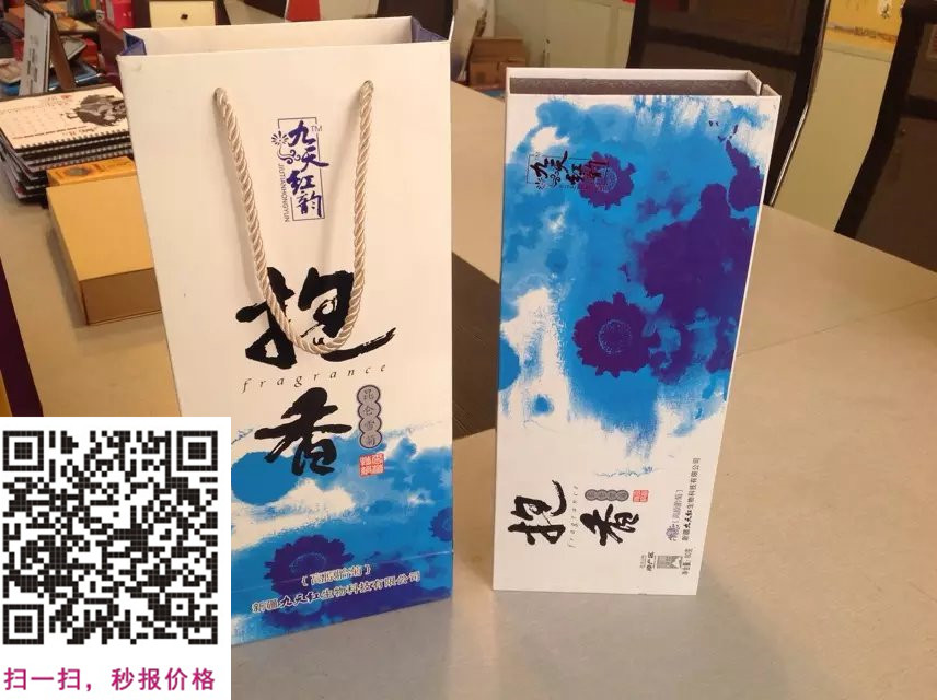 从化抽屉包装盒＝双层抽屉包装盒［包装盒款式多种选择］