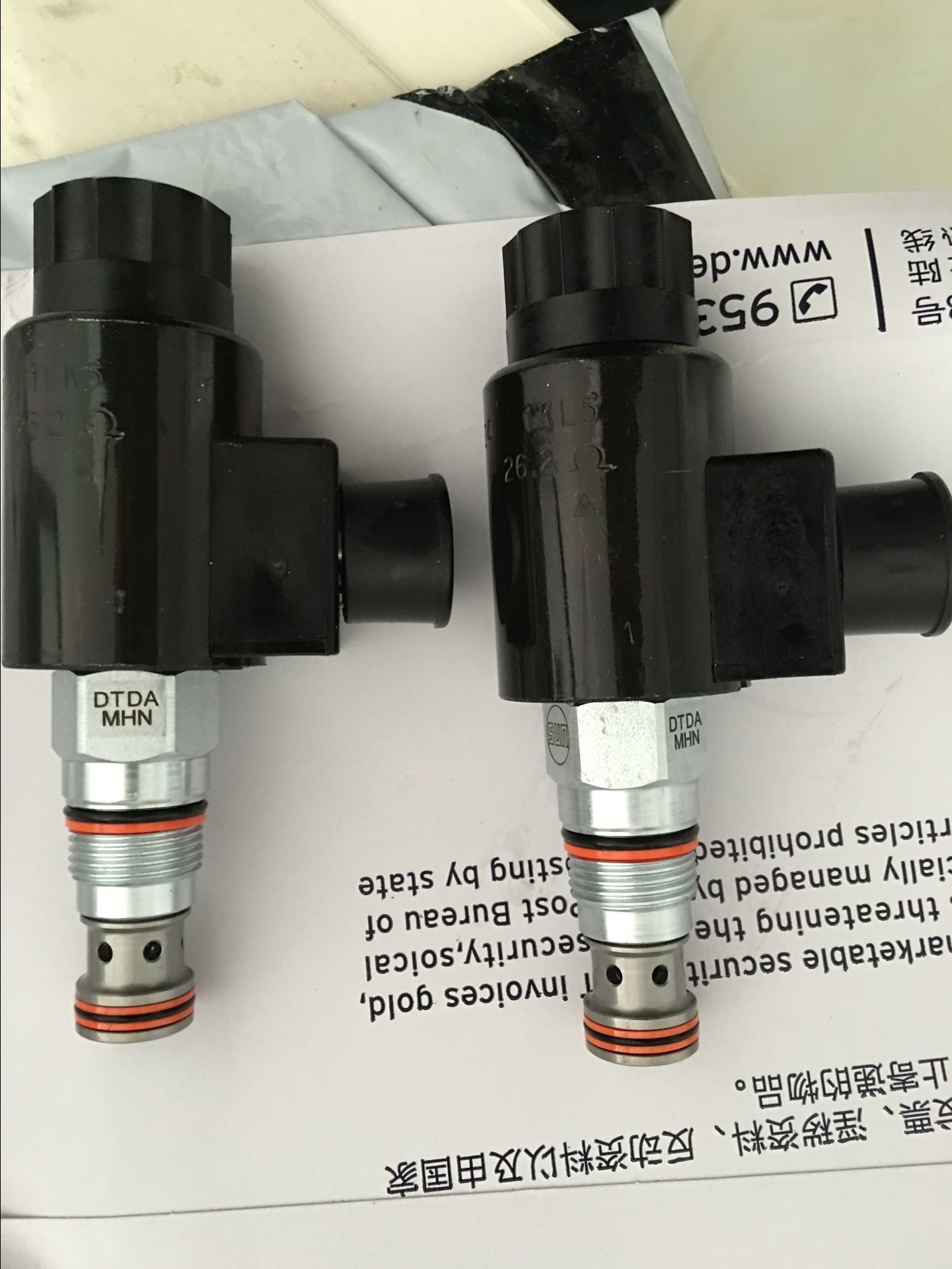 太阳电磁换向阀