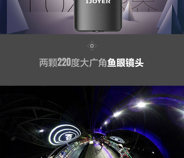 艾卓悦360度VR全景直播720度全景VR看房拍照相机全景装修展示