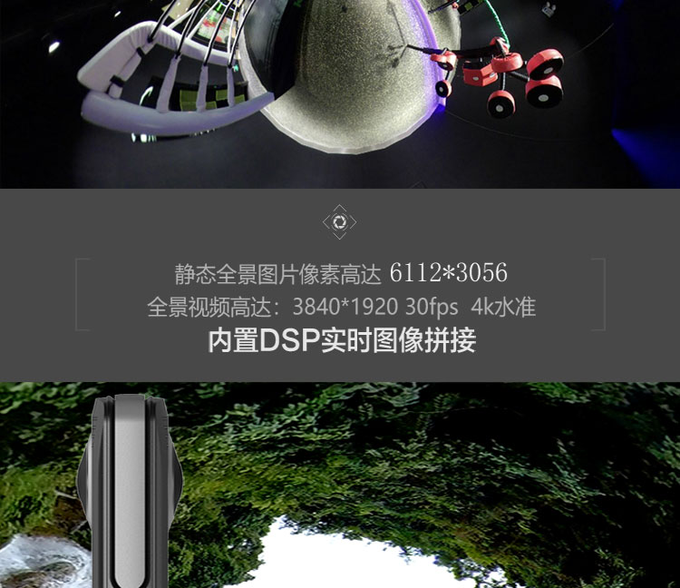 艾卓悦360度VR全景直播720度全景VR看房拍照相机全景装修展示