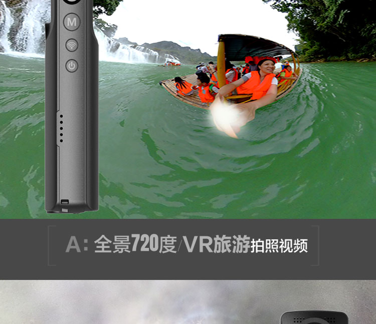 艾卓悦360度VR全景直播720度全景VR看房拍照相机全景装修展示