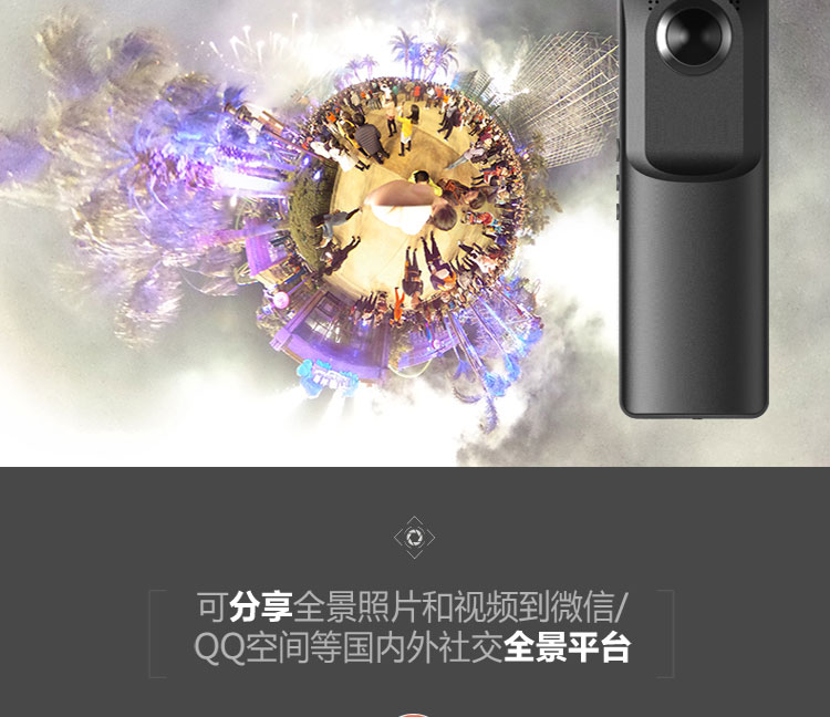 艾卓悦360度VR全景直播720度全景VR看房拍照相机全景装修展示