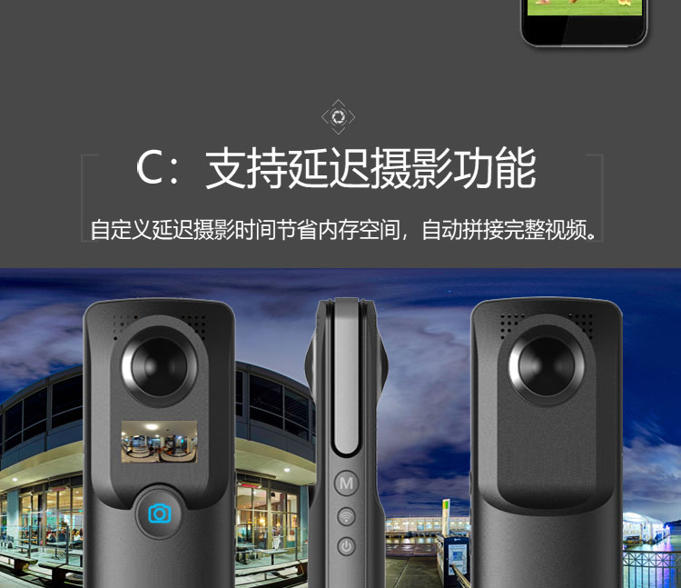 艾卓悦360度VR全景直播720度全景VR看房拍照相机全景装修展示