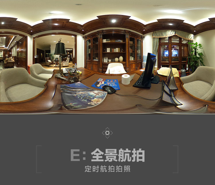 艾卓悦360度VR全景直播720度全景VR看房拍照相机全景装修展示