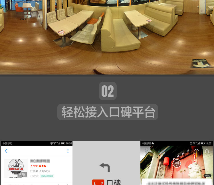 艾卓悦360度VR全景直播720度全景VR看房拍照相机全景装修展示