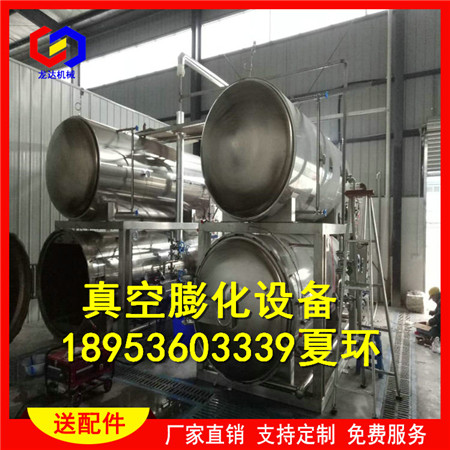 不锈钢变温压差膨化罐设备生产厂家认准龙达机械