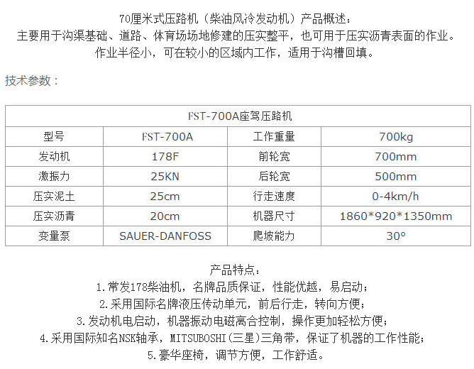 座驾式小型压路机厂家直销_振动小型压路机放心省心