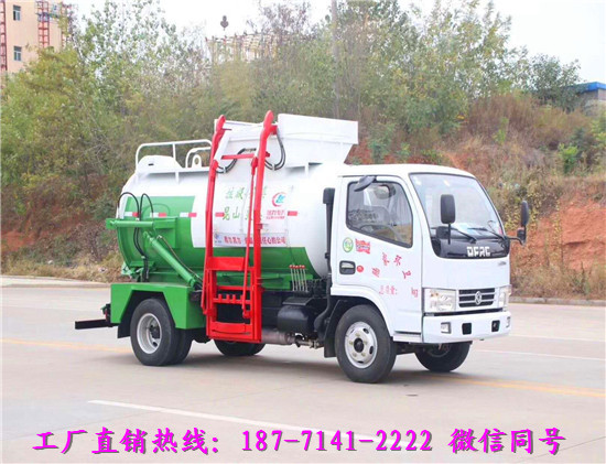 6立方泔水垃圾收集车得多少钱